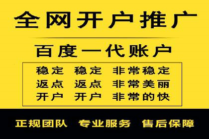 案例解读：网络推广竞价助力企业抢占市场先机