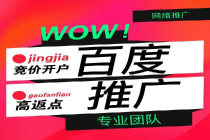 信息流广告开户全攻略：高效投放技巧