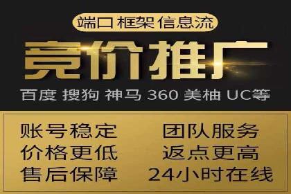百度搜索推广案例分享：助力企业快速崛起
